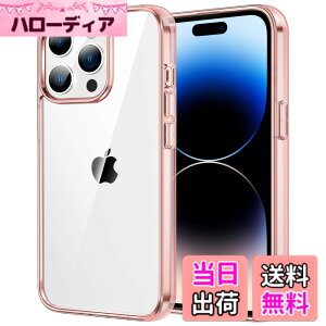 �y���������zJETech iPhone14ProMax 6.7�C���`�p (14 Pro Max) ���΂݂Ȃ� �ی�P�[�X �Ռ��z�� �o���p�[�J�o�[ �����h�~ �N���A�o�b�N (���[�Y�S�[���h)