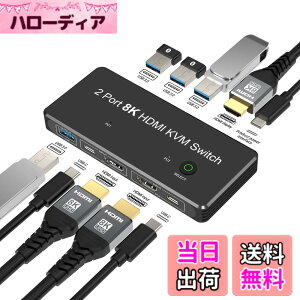 �y���������zFDBRO 2�|�[�g 8K HDMI 2.1 KVM �X�C�b�` 2����1�o�� 8K@60Hz 4K@120Hz 2PC����1���j�^�[�A�L�[�{�[�h/�}�E�X/U�f�B�X�N�����L���邽�߂�4��USB 3.0�|�[�g