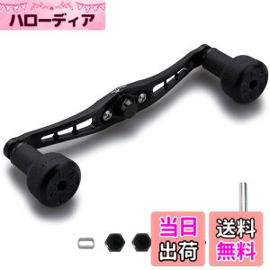 �y���������zHEIGHTEN 120/92mm �x�C�g ���[�� �n���h�� 24mm TPE�� �m�u���� �V�}�m �_�C�� �A�u�K���V�A �ʗp �x�C�g���[�� �p TPE Series (120mm-�u���b�N) (HT8901)