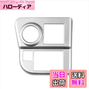 �y���������zRUIQ �_�C�n�c �V�^�A�g���[ S700V S710V ��p ���� �X�^�[�g�{�^�� �J�o�[ �����O �G���W���X�^�[�g �{�^���J�o�[ �{�^�������O Daihatsu ATRAI ��p�݌v (�T�e���V���o�[)