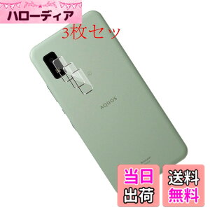 �y���������zSeninhi �y3���Z�b�g ���{���f�� - �� �i�� �z�Ή� AQUOS Wish/Wish 2 au SHG06 A104SH SH-M20 �J�����t�B���� AQUOSWish/Wish 2 �K���X�t�C���� �����K���X �t�� �ی�t�B���� �P�[�X �J�o�[ ������ 