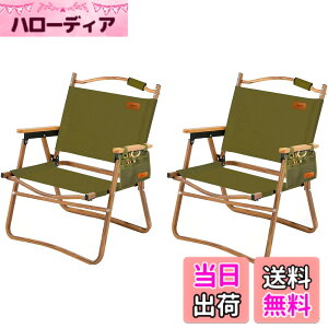 �y���������zDesertFox �A�E�g�h�A �`�F�A �L�����v �`�F�A �y�� 2�Z�b�g �܂肽���� �֎q �y�ω׏d150kg�z �l�G�K�p �R���p�N�g�y�� �g�ѕ֗� �C�X �s�N�j�b�N �L�����v�p DY001 (�݂ǂ�C�X�^