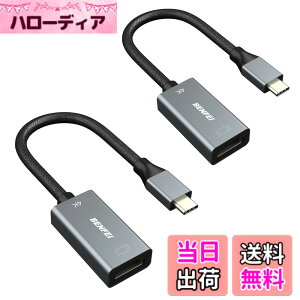 �y���������zBENFEI 2�� USB C - HDMI �ϊ��A�_�v�^ 4K USB Type-C HDMI �A�_�v�^ [Thunderbolt 3 / 4] �݊��^�C�vC HDMI �ϊ� [4K@60Hz �f���o��] iPhone 15 Pro/Max, MacBook Pro/Air 2023, iPad Pro, iMac, S23, XPS 17 �ȂǂɑΉ��c
