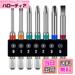 �y���������zOIENNI �v���X�r�b�g �h���C�o�[�r�b�g�Z�b�g 7�{�g 65mm �Г� 6.35mm�Z�p�� ���C�h���C�o�[�r�b�g PH0 PH1 PH2 PH3�d���h���C�o�[�p (65mm 7�{�g)