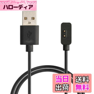 �y���������zkwmobile �[�d�P�[�u�� Xiaomi Mi Band 7 Pro/Poco Watch/Redmi Watch 3 / Watch 2 Lite�Ή� USB�[�d�� - �X�}�[�g�E�H�b�` �X�y�A �`���[�W���[ ���F