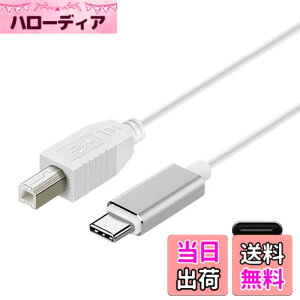 �y���������zType-C MIDI �P�[�u�� SKZIRI USB C USB B �I�X �ϊ� �P�[�u�� USB�v�����^�[�P�[�u�� MacBook Pro �d�q�s�A�m �I�[�f�B�I�C���^�[�t�F�[�X�ȂǗp 1M����