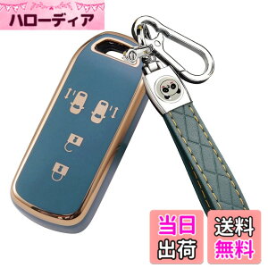 �y���������z[ZANEKO] N-BOX�L�[�P�[�X�K���z���_ NBOX�X�}�[�g�L�[�P�[�X N-BOX N-ONE N-WGN N-���S���L�[�J�o�[ NBOX�J�X�^�� N-VAN JF1 JF2 JF3 JF4�L�[�z���_�[ (4�{�^���A�u���[)