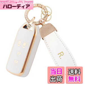 �y���������z[YANMW] N-BOX�L�[�P�[�X�K���z���_ N-BOX N-ONE N-WGN N-���S���L�[�J�o�[ NBOX�J�X�^�� N-VAN JF1 JF2 JF3 JF4�L�[�z���_�[�X�}�[�g�L�[�P�[�X 4�{�^��(�z���C�g)