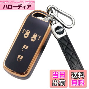 �y���������z[YANMW] N-BOX�L�[�P�[�X�K���z���_ NBOX�L�[�J�o�[ N-BOX N-ONE N-WGN N-���S��NBOX�J�X�^�� N-VAN JF1 JF2 JF3 JF4�L�[�z���_�[ �X�}�[�g�L�[�P�[�X4�{�^�� (�u���b�N)
