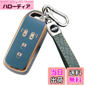 �y���������z[YANMW] N-BOX�L�[�P�[�X�K���z���_ NBOX�L�[�J�o�[ N-BOX N-ONE N-WGN N-���S��NBOX�J�X�^�� N-VAN JF1 JF2 JF3 JF4�L�[�z���_�[ �X�}�[�g�L�[�P�[�X4�{�^�� (�u���[)