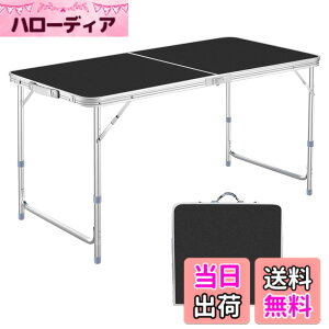 �y���������zDesertFox �L�����v �e�[�u�� �A�E�g�h�A �e�[�u�� �܂肽���� �e�[�u�� 120cm/180cm �P�i/�Z�b�g ����3�i�K�����\ ���R�ɍ��������\�s�N�j�b�N ���W���[ �L�����v�p �܏�� �R��