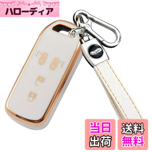 �y���������z[YANMW] N-BOX�L�[�P�[�X�K���z���_ NBOX�L�[�J�o�[ N-BOX N-ONE N-WGN N-���S��NBOX�J�X�^�� N-VAN JF1 JF2 JF3 JF4�L�[�z���_�[ �X�}�[�g�L�[�P�[�X4�{�^�� (�z���C�g)