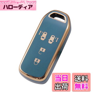 �y���������z[YANMW] N-BOX�L�[�P�[�X�K���z���_ N-BOX�L�[�J�o�[ N-ONE N-WGN N-���S��NBOX�J�X�^�� N-VAN JF1 JF2 JF3 JF4 �X�}�[�g�L�[�P�[�X�L�[�z���_�[ 4�{�^�� (�u���[)