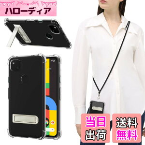 �y���������zPelanty For Google Pixel 4A ��|���P�[�X Pixel4a �P�[�X�N���A 5.81'' �w�ʃJ�o�[ �X�g���b�v�t�� ���u���X�^���h�@�\ �_�� �V���R�� ���� �X���� �y�� ���^ tpu�J�o�[ �o���p�[ �C�菝�h
