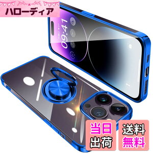�y���������zONETIAOLONG �ɓK������iPhone14 Pro Max �p�̃P�[�X �����O�t�� ���� �A�C�t�H��14ProMax �p�̃����O �J�o�[ �ϏՌ� TPU ���b�L���H 360°��] �X�^���h�@�\ �ԍڃz���_�[ �X�g���b�v�z�[��