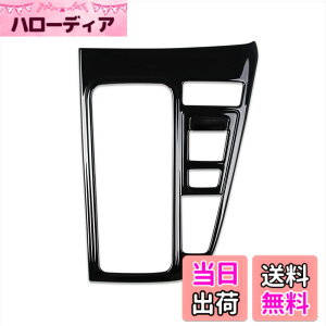 �y���������zRUIQ �g���^ �V�^���H�N�V�[ VOXY/�m�A NOAH 90�n(�ߘa4�N1��-) ��p ���� �ϑ����o�[ �J�o�[�K�[�j�b�V�� �}���`���f�B�A �{�^�� �J�o�[ ���� Toyota Noah/VOXY 90 ��p�݌v (�W��, �s�A�m�u