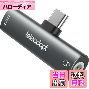�y���������zTeleadapt �^�C�vC to 3.5mm �C���z���ϊ� �A�_�v�^, 2 in 1 USB-C Hi-Res Type C 3.5mm �w�b�h�z���I�[�f�B�I �A�_�v�^ PD 60W�}���[�d�A�_�v�^�t�� ipad pro Pixel Xperia Galaxy