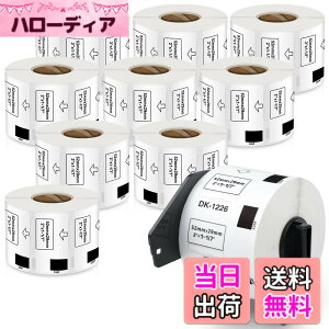 �y���������z�H�i�\���p���̃��x�� 52mm x 29mm 1000��/�� DK-1226 DK 1226 ���M�X�e�b�J�[�� ���x���v�����^�[ QL-800 QL-820NWB QL-700 QL-550 QL-720NW QL-650TD 10���[���Z�b�g�A�u���U�[Brother�ƌ݊����̂��� DK