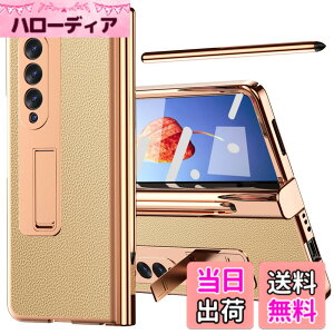 �y���������zMiimall Galaxy Z Fold 4 SCG16/SC-55C��p�P�[�X Galaxy Z Fold 4 SCG16 �t�C���� S�y�����[�@�\ �y���t���i����S�y���j PU���U�[ ���� �}�O�l�`�b�N�X�^���h �M�����N�V�[ Z Fold 4 �J�o�[ �S�ʕ�
