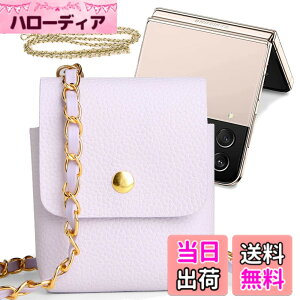 �y���������zMiimall�y�V�����_�[�P�[�X�zgalaxy Z Flip 4(2022)SCG17/SC-54C/galaxy Z Flip 3/galaxy Z Flip 2/galaxy Z Flip/Motorola Razr 2019/Motorola Razr 5G 2020 �P�[�X �΂߂��� �t�@�b�V���� galaxy Flip 4�J�o�[ ������ PU��