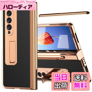 �y���������zMiimall Galaxy Z Fold 4 SCG16/SC-55C��p�P�[�X Galaxy Z Fold 4 SCG16 �t�C���� S�y�����[�@�\ �y���t���i����S�y���j PU���U�[ ���� �}�O�l�`�b�N�X�^���h �M�����N�V�[ Z Fold 4 �J�o�[ �S�ʕ�