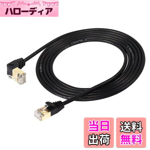 �y���������zSinLoon 90�xCat8�C�[�T�l�b�g�P�[�u���A����40Gbps 2000Mhz�P�[�u���A�����b�L�v���OSFTP�P�[�u���ACat8 RJ45�R�l�N�^�Q�[��LAN �P�[�u���A�Q�[��PC PS Xbox���f��(UP 2M/6.6FT)