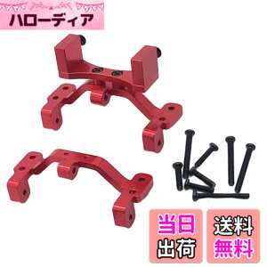 �y���������zSTARTIST WPL C124�p2�s�[�X/�� CNC���^���A�b�v�O���[�h�^�C���b�h�����P�[�W�T�[�{�}�E���g