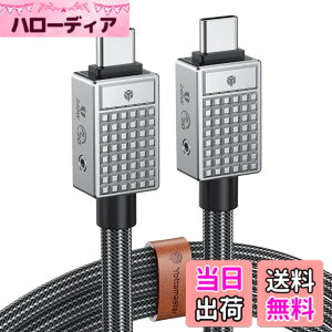 �y���������zYottamaster USB Type-C �P�[�u��(0.5m) 240W PD�}���[�d�Ή� 20Gbps�����f�[�^�]�� 8K@60Hz�r�f�I�f�B�X�v���C���T�|�[�g ���b�v�g�b�v�ɑΉ�