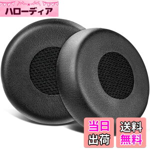 �y���������zSOULWIT �C���[�p�b�h �C���[�N�b�V���� for Jabra Evolve 75(75UC 75MS 75SE) Stereo ���C�����X �w�b�h�Z�b�g �p �����p�b�h �w�b�h�p�b�h ������ �m�C�Y�A�C�\���[�V�����t�H�[�� �u���b�N