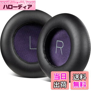 �y���������zSOULWIT �C���[�p�b�h �C���[�N�b�V���� for Plantronics BackBeat Pro ���C�����X �m�C�Y�L�����Z�����O �w�b�h�z�� �p �����p�b�h �m�C�Y�A�C�\���[�V���� �v���e�C�����U�[ �w�b�h�p�b