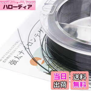 �y���������zOFFO ���悯 �e�O�X ���F�Ă��� �S��1050m����0.285mm�����h���� ���x3.5KG�ȏ� �i�C����100���J���X�┵�Ȃǂ̑傫���Q������ �������C���Ȃ̂Ŋp�x�ɂ���Č����B��̋��|��^����