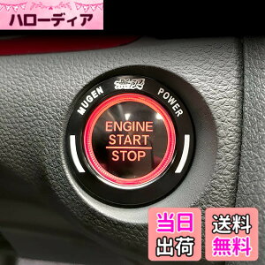 �y���������zOnami �z���_ �V�r�b�N �G���W���X�^�[�g�����O �C���e���A�p�l�� �����p�[�c �A�N�Z�T���[ Honda 10��� CIVIC FC1/FK7 �A���~�j�E�� 1P�y�u���b�N�zCIV62-BK