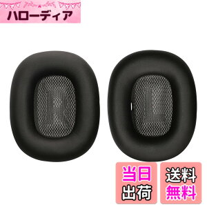 �y���������zkwmobile 2x �w�b�h�z���J�o�[ Apple AirPods Max�Ή� �����p�C���[�p�b�h - �N�b�V���� PU���U�[ ���F