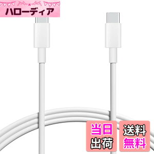 �y���������zUSB Type C to Type C �P�[�u�� 1.5m 1�{�Z�b�g Popolier�yPD�Ή� 65W/3A�}���[�d �z �^�C�vc �}���[�d �P�[�u�� �X�}�[�g�t�H���A�^�u���b�g�A�m�[�g�p�\�R���̃^�C�vc�@��ɑΉ��y�r�f�I
