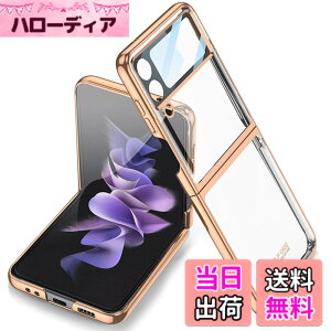 �y���������zMiimall�y�����zGalaxy Z Flip 4 SCG17/SC-54C ��p �P�[�X �M�����N�V�[ Z Flip 4 SC-54C ���� �J�o�[ �V���v�� �C�菝�h�~ PC�ޗ� �y�� �h�Ռ� �ی�P�[�X �M�����N�V�[ Z Flip 4 �ی�J�o�[�i�S