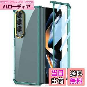�y���������zMiimall�y�N���A�zGalaxy Z Fold 4 SCG16/SC-55C ��p�P�[�X �t�C���� �N���A �n�[�h�P�[�X �M�����N�V�[ Z Fold 4 �J�o�[ �S�ʕی�P�[�X ��i �҂�����Ή� �y�� �w��h�~�E�h���E�����h�~