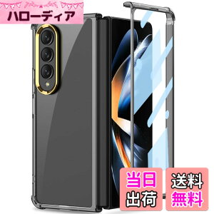 �y���������zMiimall�y�N���A�zGalaxy Z Fold 4 SCG16/SC-55C ��p�P�[�X �t�C���� �N���A �n�[�h�P�[�X �M�����N�V�[ Z Fold 4 �J�o�[ �S�ʕی�P�[�X ��i �҂�����Ή� �y�� �w��h�~�E�h���E�����h�~