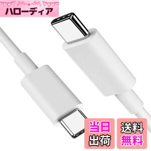 �y���������zUSB Type C �P�[�u��1m�y1�{�Z�b�g�zSuptopwxm�yPD�Ή� 65W/3A �}���[�d �z USB C to C �P�[�u�� ���ϋvTPE�f�� 100m�Z�� �X�}�[�g�t�H���E�^�u���b�g�E�Q�[���@�Ȃǂ�USB C�|�[�g�𓋍ڂ����f