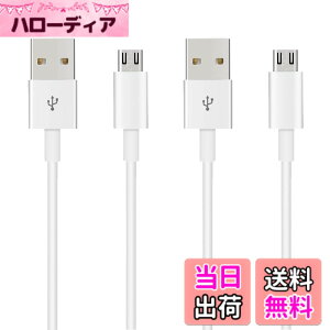 �y���������zSuptopwxm �}�C�N�� USB �P�[�u�� (0.3m, 2�{�Z�b�g) QC3.0�}���[�d�P�[�u�� �����f�[�^�]�� PS4/Xbox �R���g���[���[�Ή� Android �X�}�z�Ή�