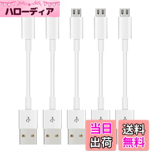 �y���������z�}�C�N�� usb �P�[�u�� (1m, 5�{�Z�b�g) Suptopwxm Micro USB �P�[�u���y�z���C�g�z QC3.0�}���[�d�P�[�u�� �����f�[�^�]�� ps4�R���g���[���[�Ή� Android���@��X�}�z�Ή� android�[�d�P�[�u