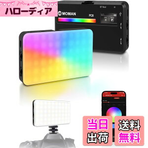 �y���������z�B�e���C�g, Moman PC8 CRI 95+ �B�e�p���C�g �R���p�N�g 2500K-9000K�F���x/�P�x�\ RGB���C�g app���� 3100mAh �d��125g ���^ �y�� ��d�΍� YouTube/TikTok/�r�f�I�B�e/�������ɓK�p, �r�f�I��