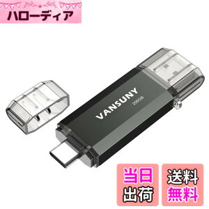 �y���������zVansuny USB������ Type-C 256GB �����]���f�[�^ USB�t���b�V���h���C�u 2in1 OTG USB 3.0 + USB C �������X�e�B�b�N �f���A�� �^�C�vC 256�M�K ��e�� (��)