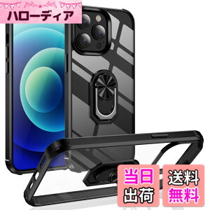�y���������zPelanty for iPhone 14 Pro �����O �P�[�X for iPhone14 Pro �w�ʃJ�o�[ 360°��] �ԍڃz���_�[ �A�C�t�H��14Pro �X�}�z�P�[�X �g�ѓd�b�J�o�[ �l�CTPU �A�[�}�[�J�o�[ �ϏՌ� ���u���X�^���h�@