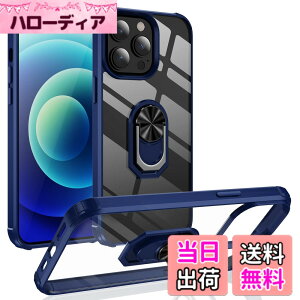�y���������zPelanty for iPhone 14 Pro �����O �P�[�X for iPhone14 Pro �w�ʃJ�o�[ 360°��] �ԍڃz���_�[ �A�C�t�H��14Pro �X�}�z�P�[�X �g�ѓd�b�J�o�[ �l�CTPU �A�[�}�[�J�o�[ �ϏՌ� ���u���X�^���h�@