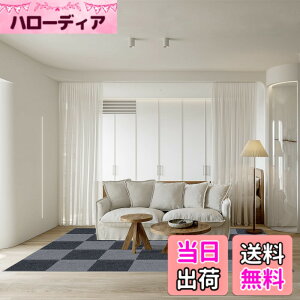 �y���������zBOBO �^�C���J�[�y�b�g �^�C���}�b�g �y30*30*0.4cm 40�����z �z�� ���� �W���C���g�}�b�g �􂦂� �� �K�x�Ȍ��� �y�b�g�t�����h���[ ���ׂ�ǂ� �h�� �z���͂����� ����@�Ő􂦂� 