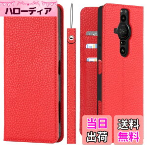�y���������zPelanty for Sony Xperia Pro-I �P�[�X�蒠�^ XQ-BE42 �X�}�z�P�[�X ���v���i �{�v���U�[ ���z�^�J�o�[ �J�[�h���[ �X�^���h�@�\ �����}�O�l�b�g ����_�炩�� �\�j�[ �G�N�X�y���APro-i x