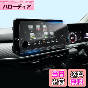 �y���������zLFOTPP ���Y�m�[�g E13 ��p �i�r �ی�t�B���� 9�C���` 2������ �J�[�i�r�Q�[�V�����t���ی�t�B���� Nissan Note E13 PET�t�B���� �����x�^�b�` �C�A�[�� ��U�h�~ �\��₷�� �Ԏ��