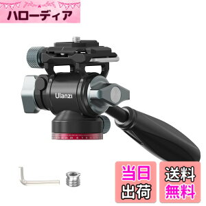 �y���������zUlanzi U-190 �r�f�I�_�� �t���[�h�_�� ���R�_�� 2WAY ���^�J�����_�� 1/4��3/8�l�W�t�� �s�b�` 90°/-80°����ѐ��� 360°�����\ �ω׏d10�L�� �A���~�j�E�������� ���O���\�ȃn��