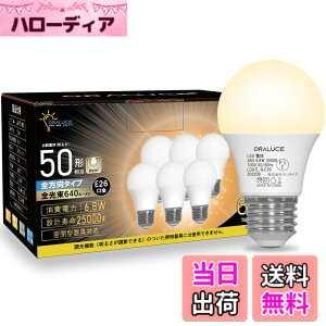 �y���������zORALUCE LED�d�� E26���� 40W~50W���� �d���F 3000k 6.8W 640lm 220�x�L�z�� �����F �����s�� 6�� LDA7L-G-E26