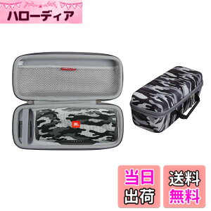 �y���������zJBL CHARGE5 / CHARGE4 Bluetooth�X�s�[�J�[ ��p���[�P�[�X-Hermitshell (������)